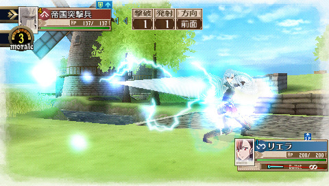 Pantallazo de Valkyria Chronicles 3: Unrecorded Chronicles para PSP
