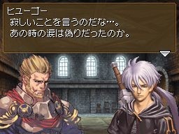 Pantallazo de Valkyrie Profile: Covenant of the Plume para Nintendo DS
