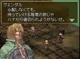 Pantallazo de Valkyrie Profile: Covenant of the Plume para Nintendo DS