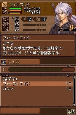 Pantallazo de Valkyrie Profile: Covenant of the Plume para Nintendo DS