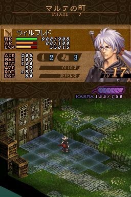 Pantallazo de Valkyrie Profile: Covenant of the Plume para Nintendo DS