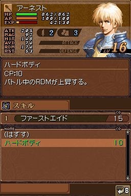 Pantallazo de Valkyrie Profile: Covenant of the Plume para Nintendo DS