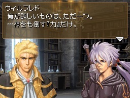 Pantallazo de Valkyrie Profile: Covenant of the Plume para Nintendo DS