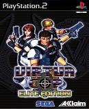 Caratula nº 80265 de Virtua Cop: Elite Edition (225 x 320)