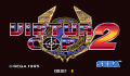 Pantallazo nº 94167 de Virtua Cop 2 (320 x 248)