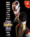 Carátula de Virtua Fighter 3tb