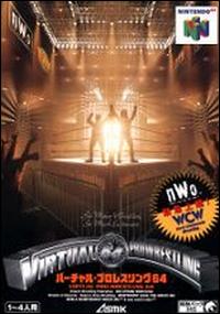 Caratula de Virtual Pro Wrestling 64 para Nintendo 64