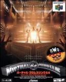 Carátula de Virtual Pro Wrestling 64