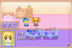 Pantallazo de Wagamama Fairy Mirumo de Pon! - 8 Nin no Toki no Yousei (Japonés) para Game Boy Advance