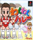 Caratula nº 240246 de Waku Waku Volley (447 x 451)