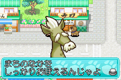 Pantallazo de Wanko Mix Chiwanko World (Japonés) para Game Boy Advance
