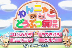 Pantallazo de Wannyan Doubutsu Byouin (Japonés) para Game Boy Advance