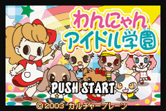 Pantallazo de Wannyan Idol Gakuen (Japonés) para Game Boy Advance