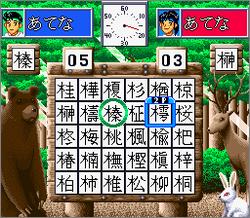 Pantallazo de Waratte Iitomo Tamorinpic (Japonés) para Super Nintendo
