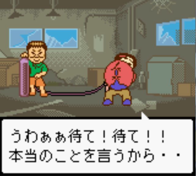 Pantallazo de Warau Inu no Bouken GB: Silly Go Lucky! para Game Boy Color