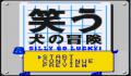 Foto 1 de Warau Inu no Bouken GB: Silly Go Lucky!