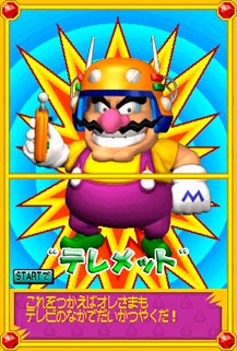 Pantallazo de Wario: Master of Disguise para Nintendo DS