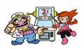 Pantallazo n&ordm; 192161 de Wario Ware D.I.Y. (1280 x 892)