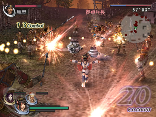 Pantallazo de Warriors Orochi: Maou Sairin para PlayStation 2
