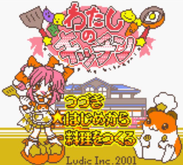 Pantallazo de Watashi no Kitchen para Game Boy Color