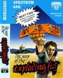 Caratula nº 102161 de Way of the Exploding Fist, The (205 x 272)