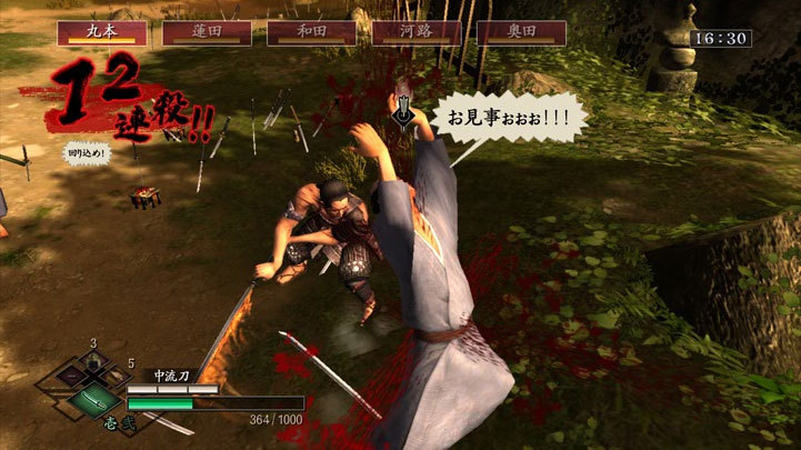 Pantallazo de Way of the Samurai 3 para PlayStation 3