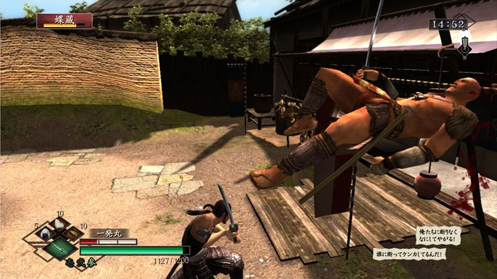 Pantallazo de Way of the Samurai 3 para PlayStation 3