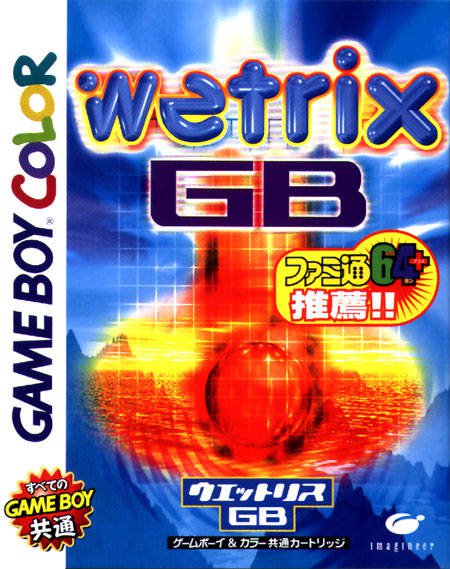 Caratula de Wetrix GB para Game Boy Color