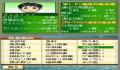 Pantallazo nº 38916 de Wi-Fi Taiou Morita Shogi DS (Japonés) (236 x 360)