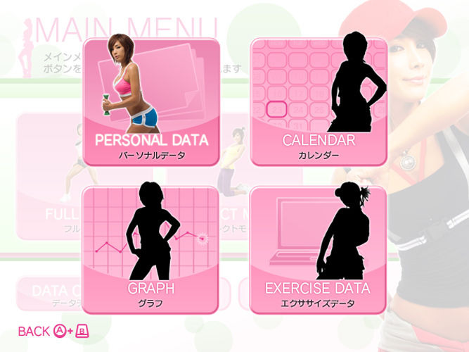 Pantallazo de Wii Figure Aerobics by Jung Da-Yeon para Wii