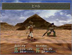 Pantallazo de Wild Arms 2nd Ignition para PlayStation
