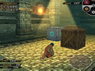 Pantallazo de Wild Arms 5: The 5th Vanguard para PlayStation 2