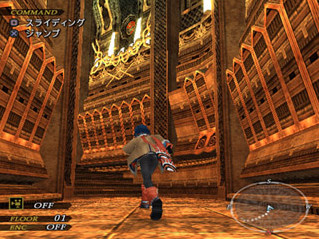Pantallazo de Wild Arms 5: The 5th Vanguard para PlayStation 2