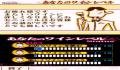 Pantallazo nº 123791 de Wine no Hajimekata DS (256 x 390)