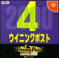 Caratula de Winning Post 4: Program 2000 para Dreamcast