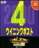 Winning Post 4: Program 2000