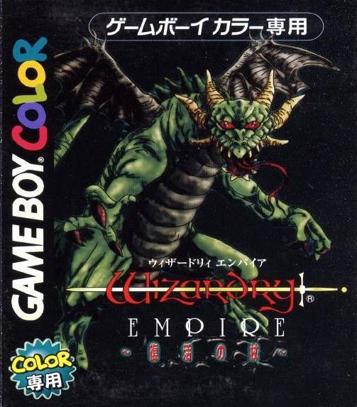Caratula de Wizardry Empire I - Fukkatsu no Tsue para Game Boy Color