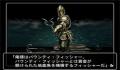 Foto 2 de Wizardry Empire III: Haoh no KeifuI (Japonés)