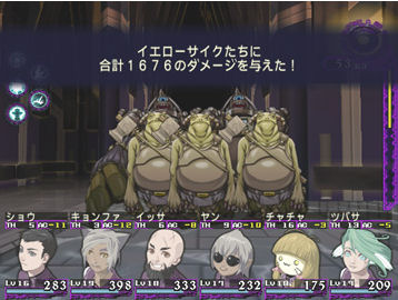 Pantallazo de Wizardry X 2: Mugen no Gakuto (Japonés) para PlayStation 2