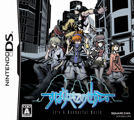 Caratula de World Ends With You, The para Nintendo DS