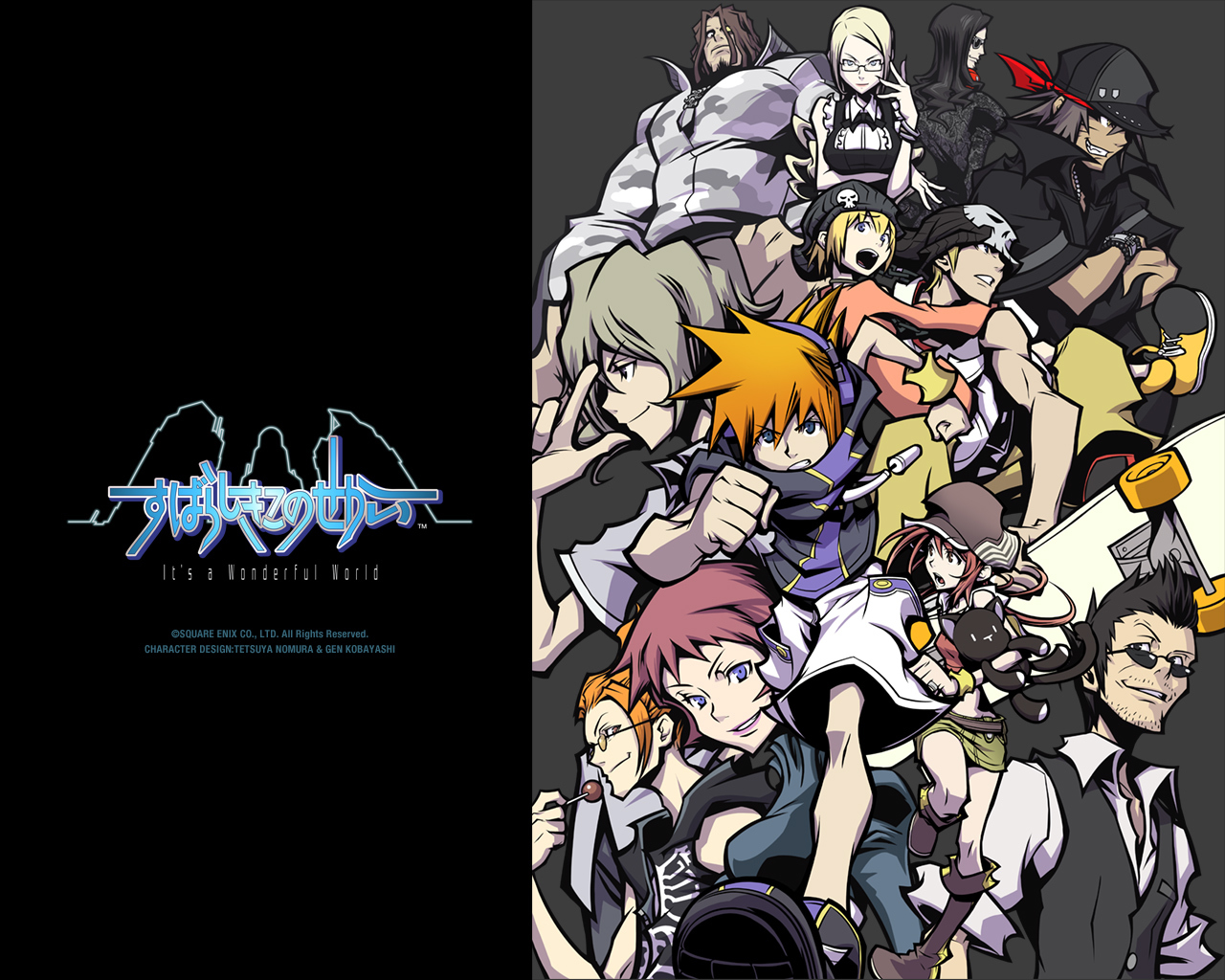 Fondo de World Ends With You, The para Nintendo DS