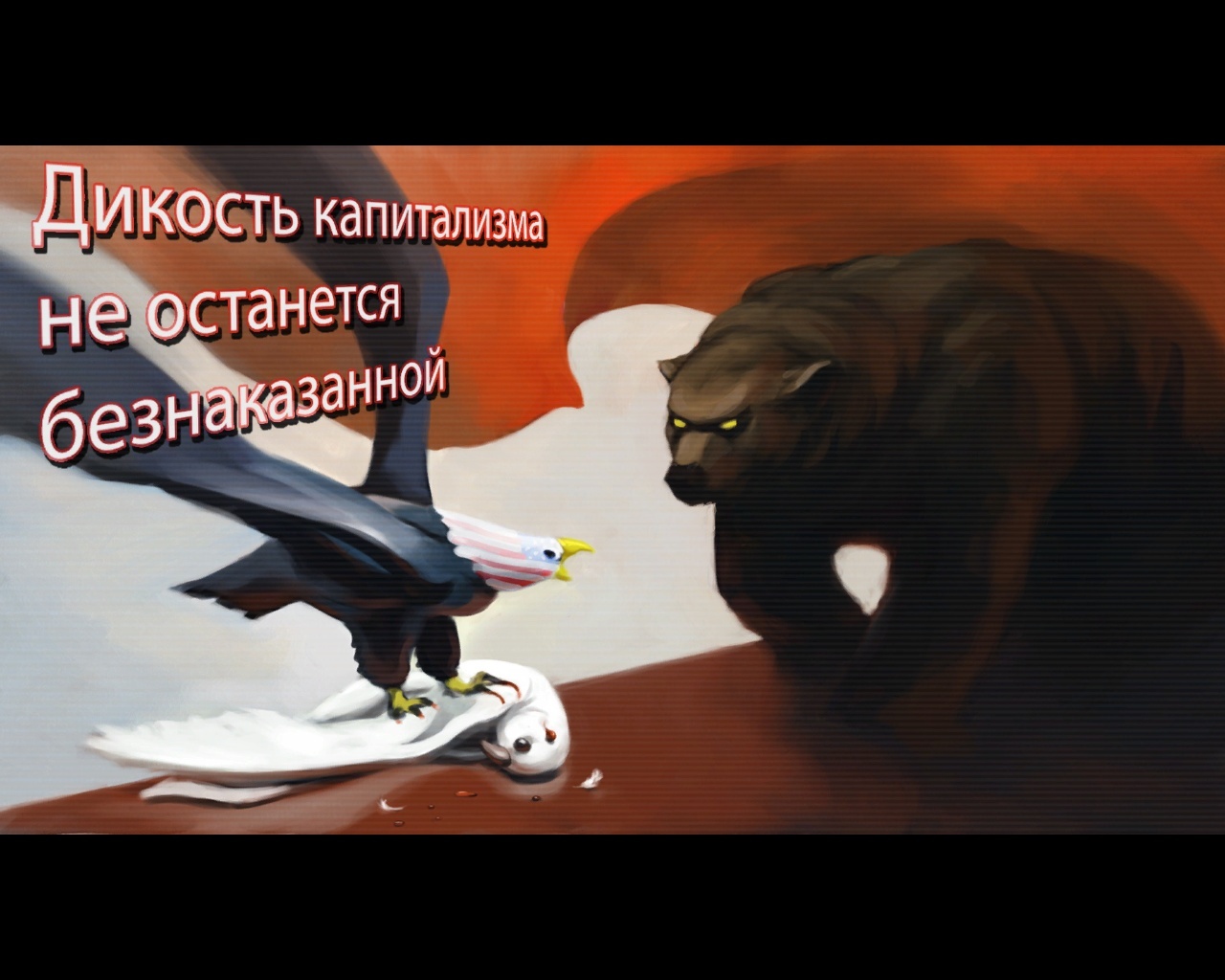 Pantallazo de World In Conflict: Soviet Assault para PC