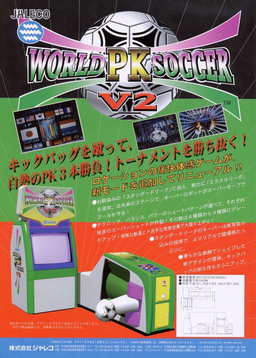 Caratula de World PK Soccer para M.A.M.E.