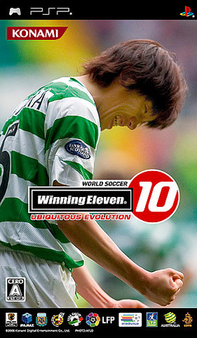 Caratula de World Soccer Winning Eleven 10 Ubiquitous Evolution (Japonés) para PSP