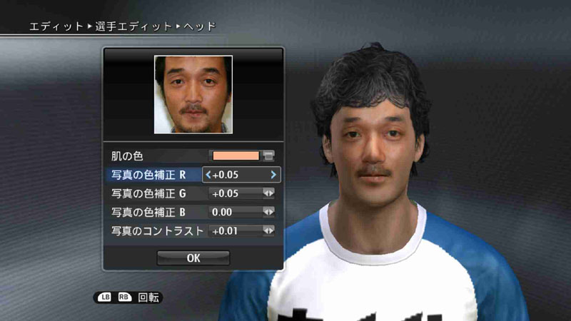 Pantallazo de World Soccer Winning Eleven 2008 para PlayStation 3