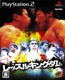 Wrestle Kingdom (Japonés)
