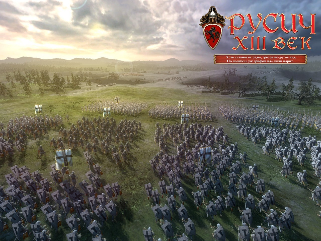 Pantallazo de XIII Century: Blood of Europe para PC