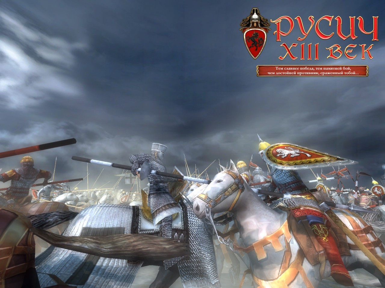 Pantallazo de XIII Century: Blood of Europe para PC