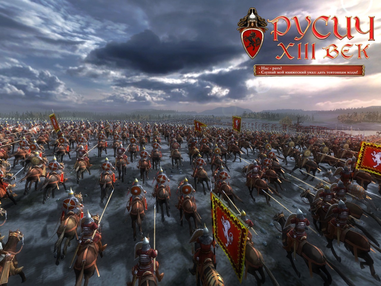 Pantallazo de XIII Century: Blood of Europe para PC