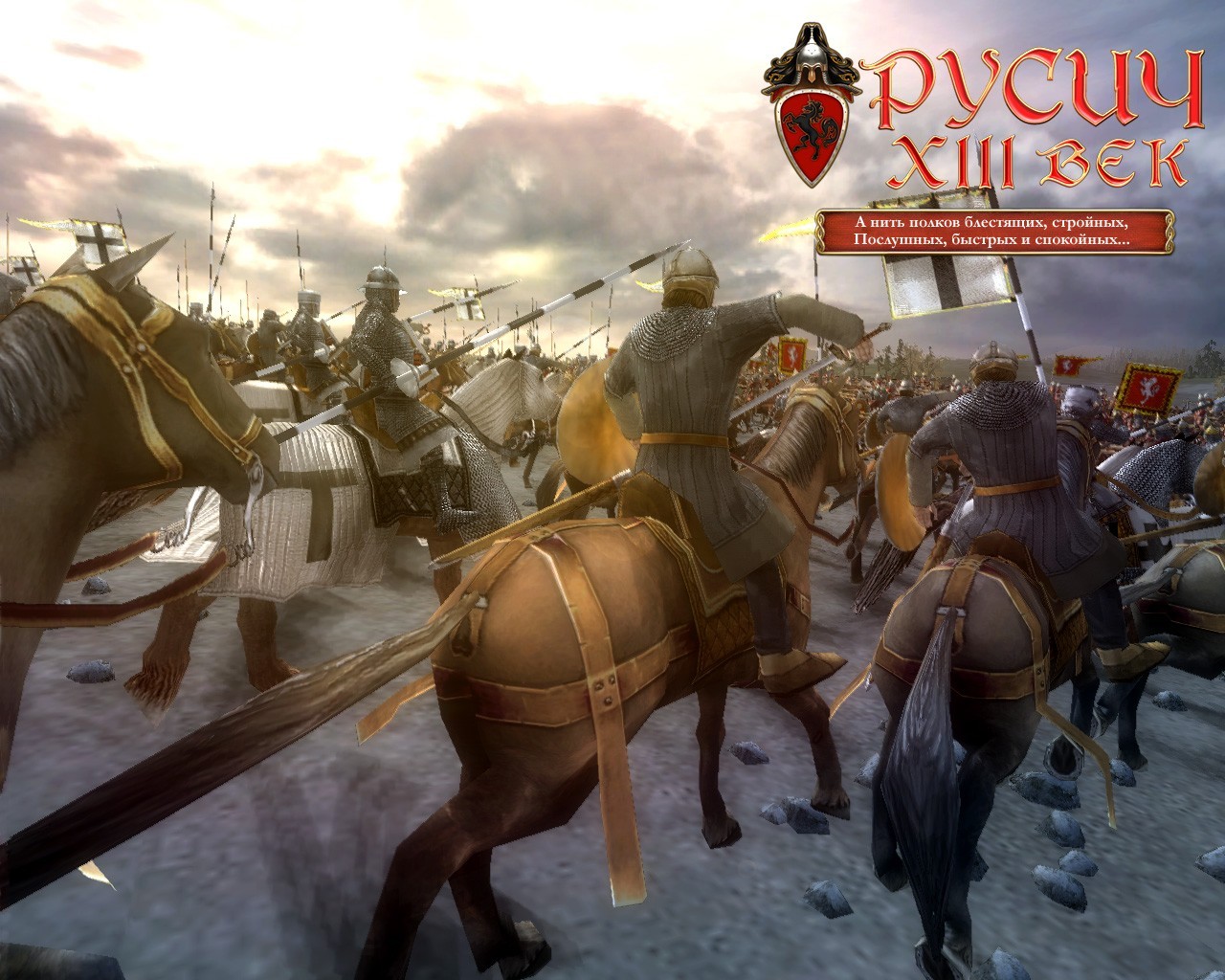 Pantallazo de XIII Century: Blood of Europe para PC